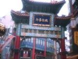 Chinese town