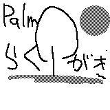 Palm Diddle